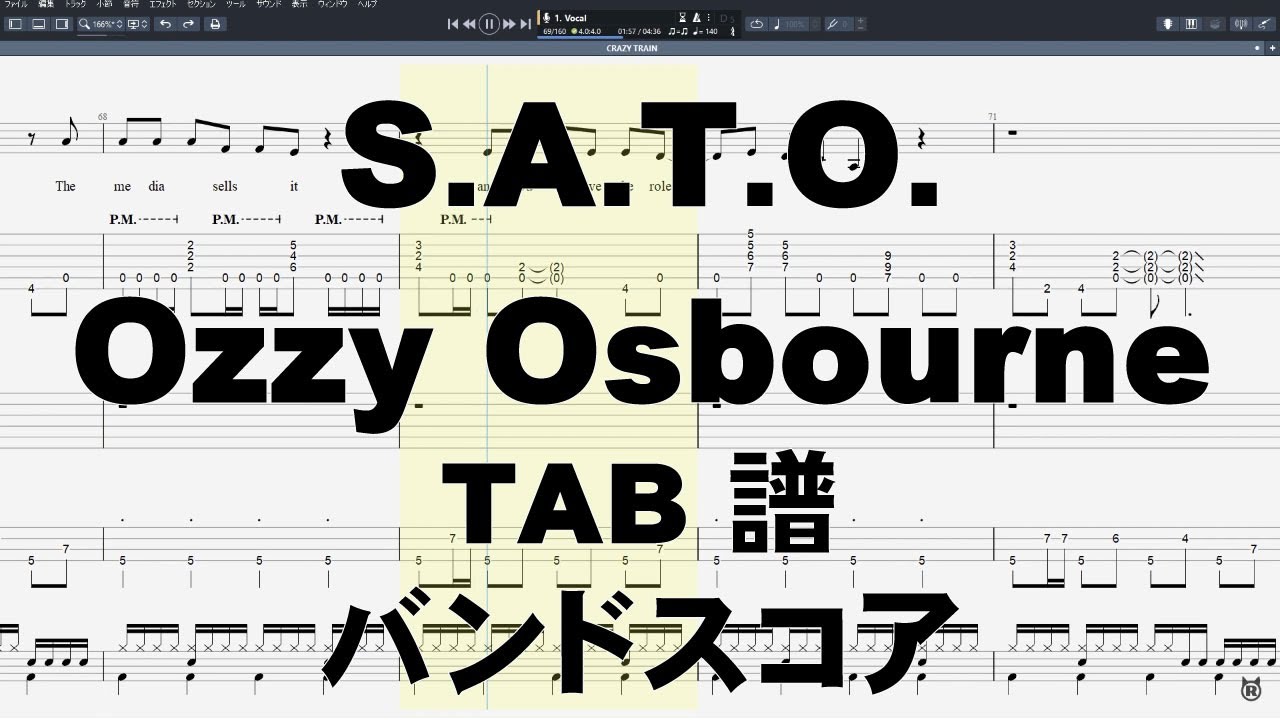 S.A.T.O. ギター ベース TAB 【 Ozzy Osbourne オジーオズボーン 】 バンドスコア SATO ランディーローズ Randy Rhoads
