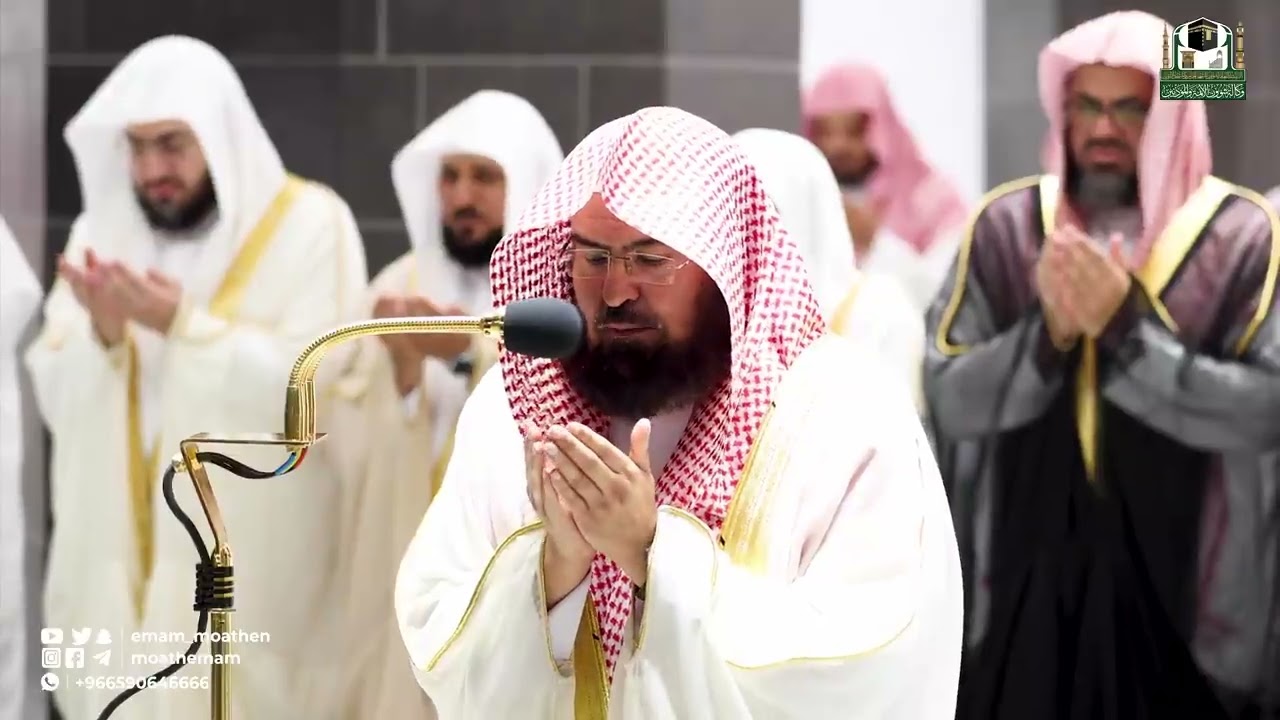 دعاء ختم القرآن الكريم في المسجد الحرام لمعالي الشيخ أ د  عبدالرحمن السديس  ليلة 29 رمضان 1443هـ