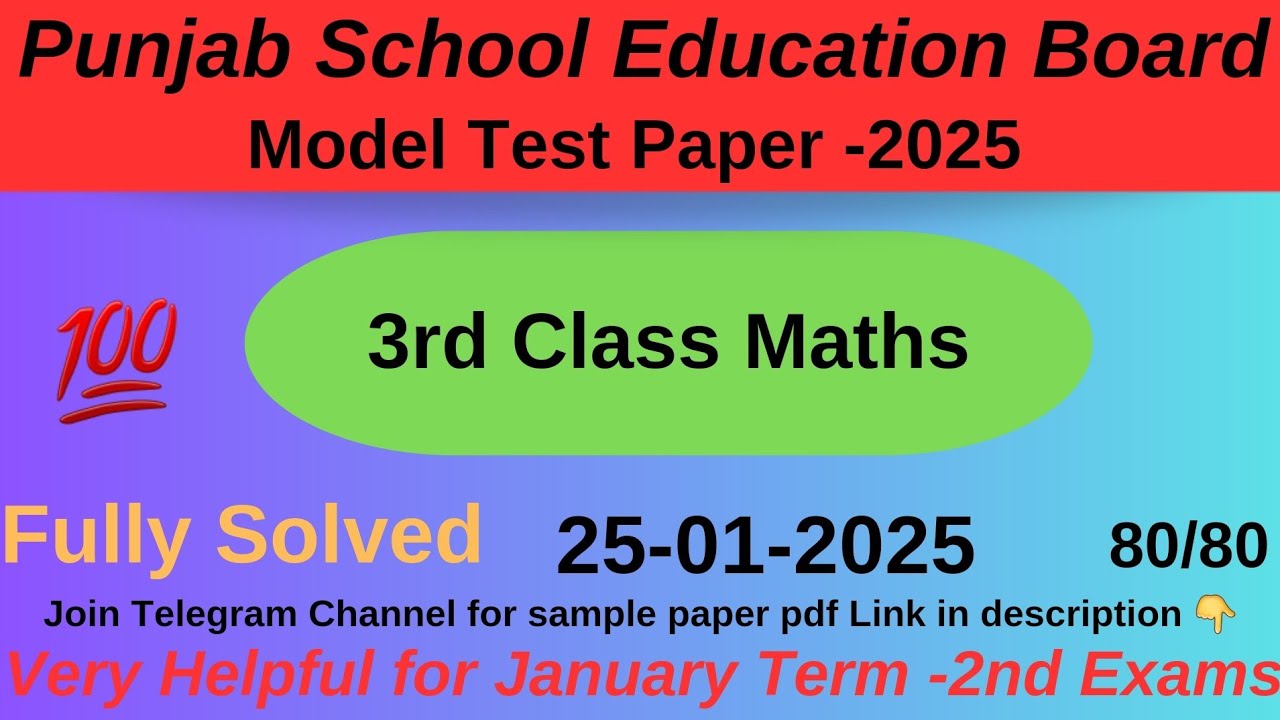 3rd class maths sample paper pseb | 3rd class maths sample paper 2025 pseb |#samplepaper