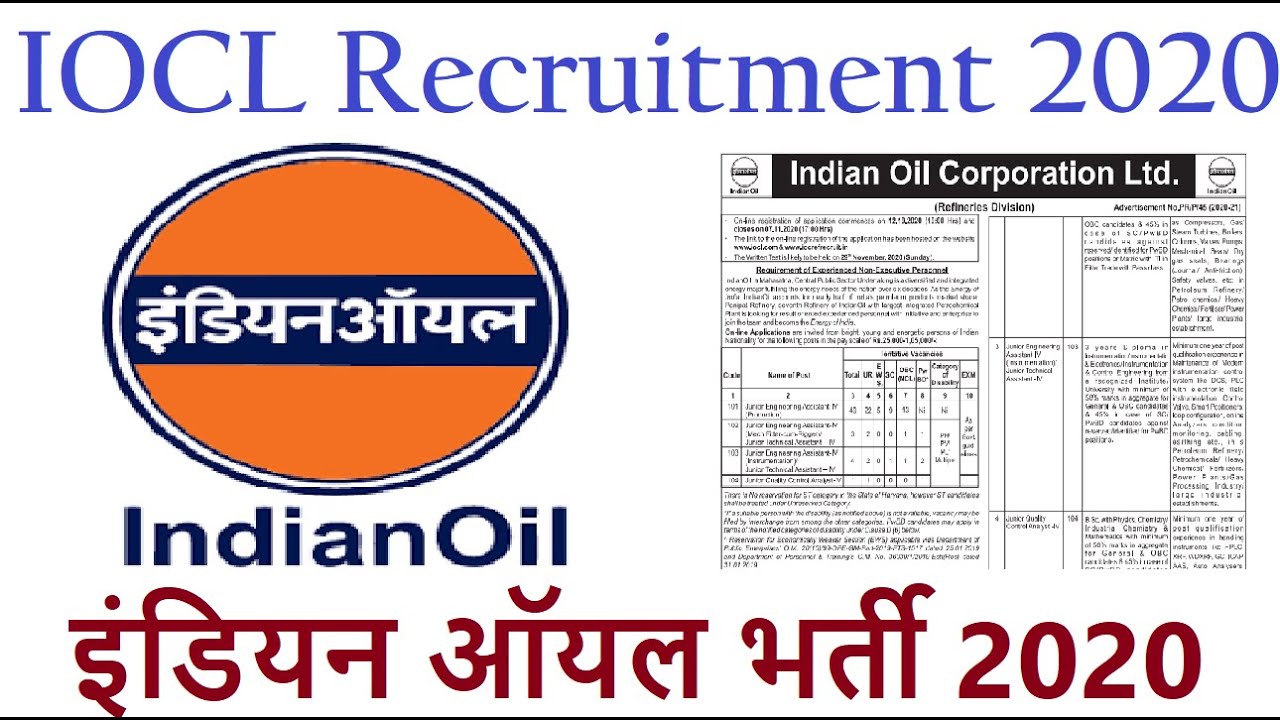 IOCL Recruitment 2020, Indian Oil Recruitment 2020, IOCL Vacancy 2020, Latest Government job
