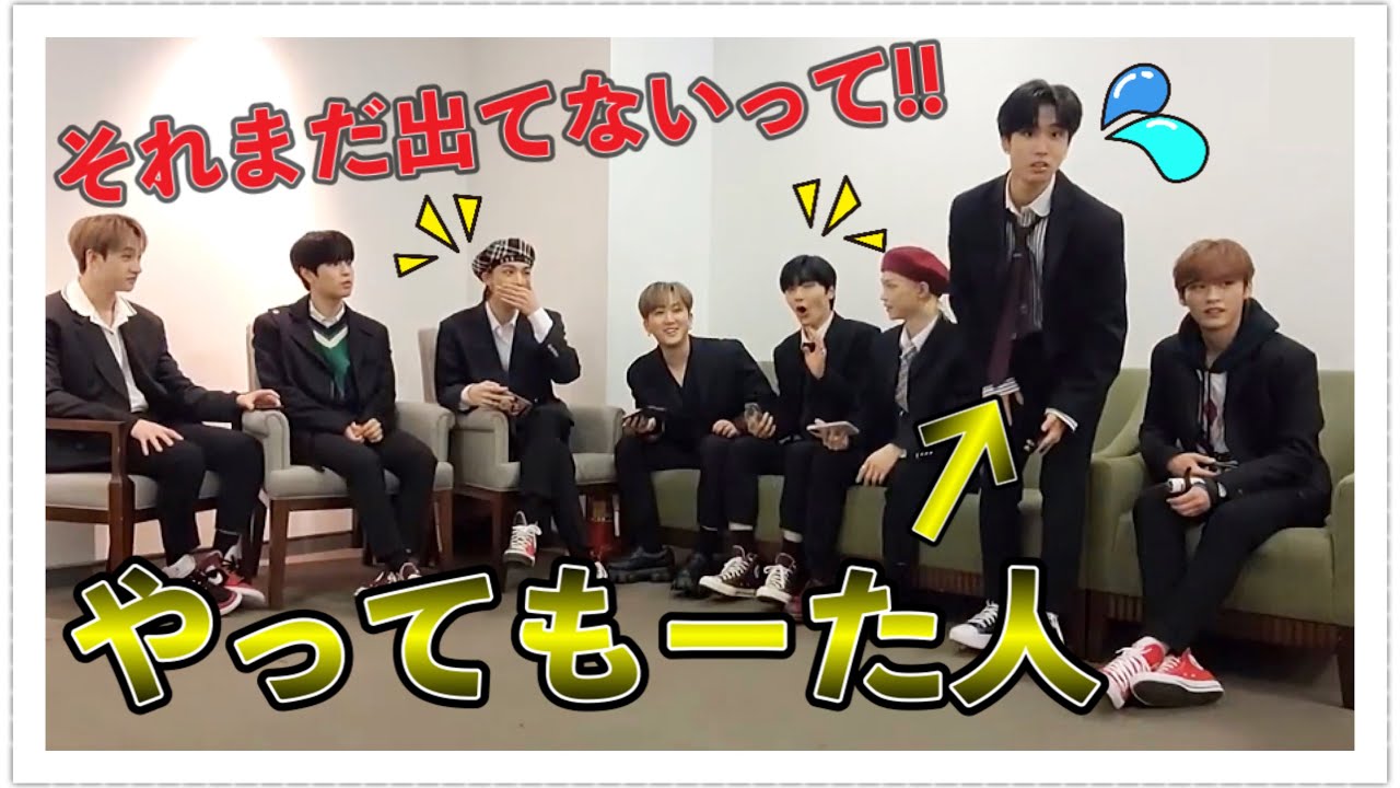 自分達がスポしたのか してないのか分かってないキッズ達【straykids/スキズ/日本語字幕】