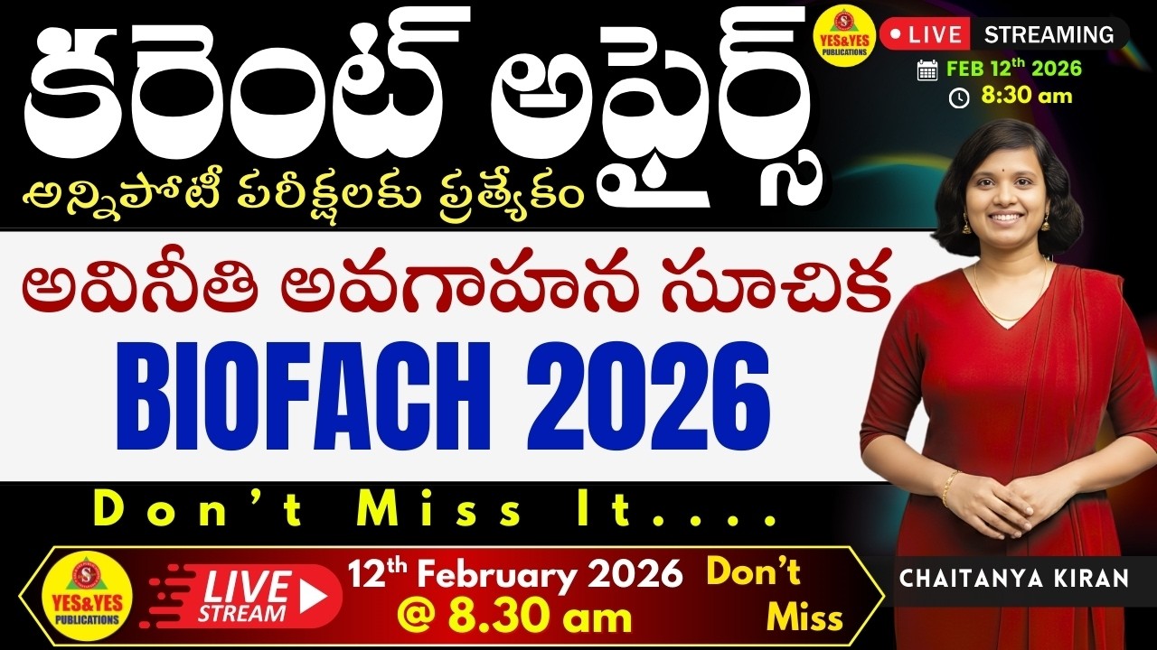 🎯Daily Current Affairs for All Competitive Exams_National_International_State🔴LIVE 12-02-26 @ 8.30am