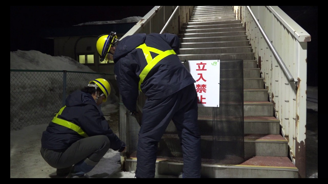最後の美々駅【解体シーンあり】