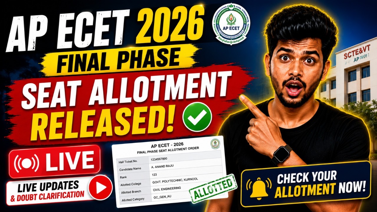 🔴 LIVE | AP ECET 2026 Final Phase Seat Allotment Released 🔥 | Check Your College Allotment