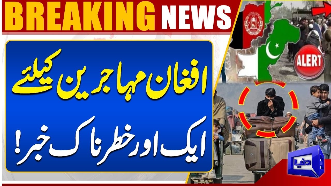 Pakistan Airstrikes On Afghanistan | Major Search Operation | Afghan Citizens in Trouble| Dunya News
