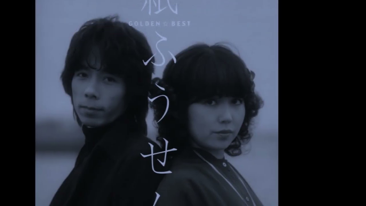 弾き語り風アルペジオ 259  冬が来る前に　紙ふうせん