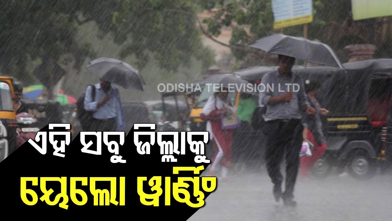 Rain Lashes Sundargarh, Alert In Many Odisha Districts