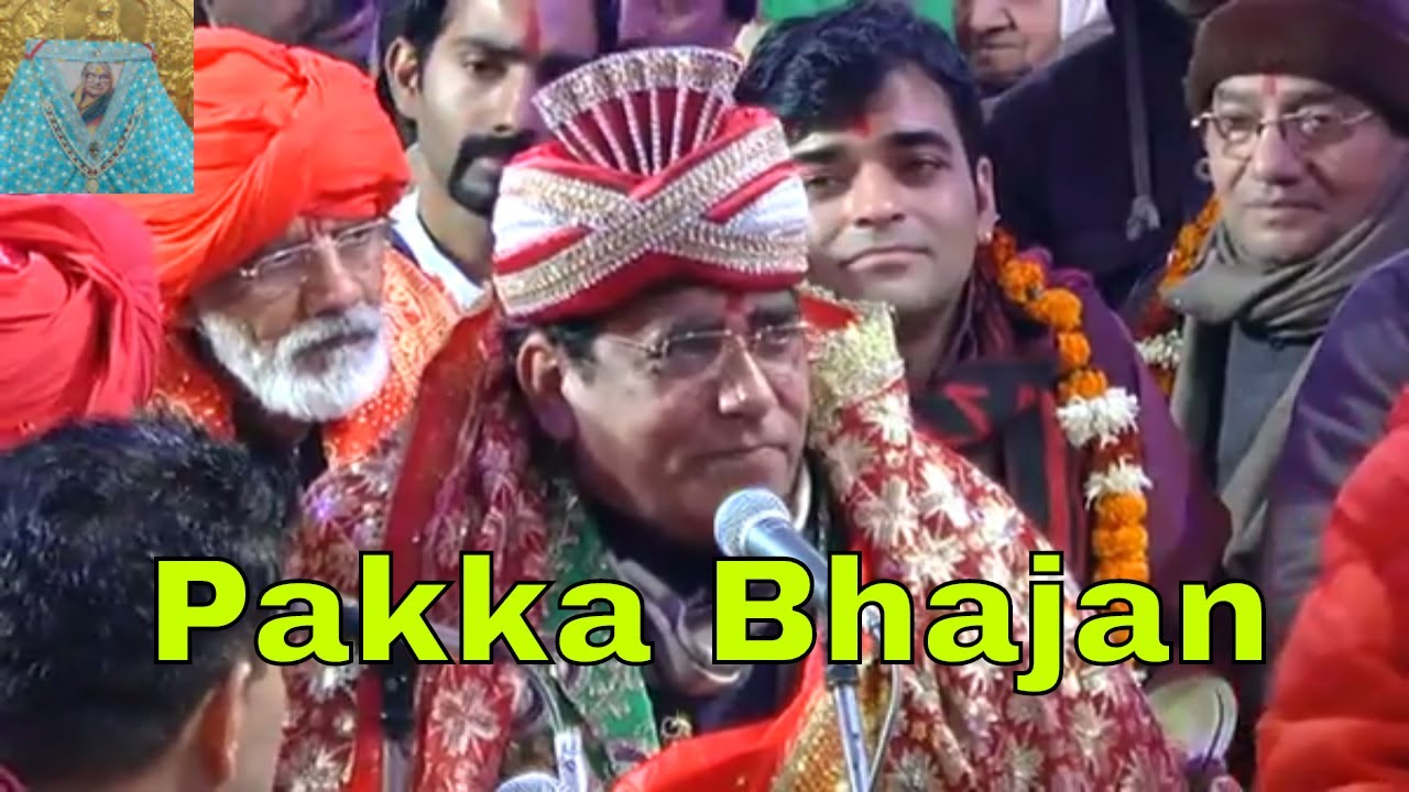 Balak Tareyo- Pakki Bhent by Shri Harbans Lal Bansi Ji