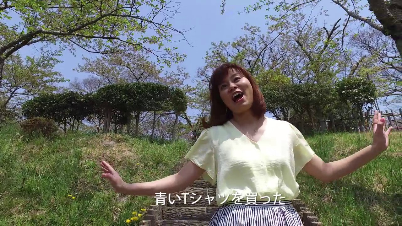 日和山公園／成底ゆう子