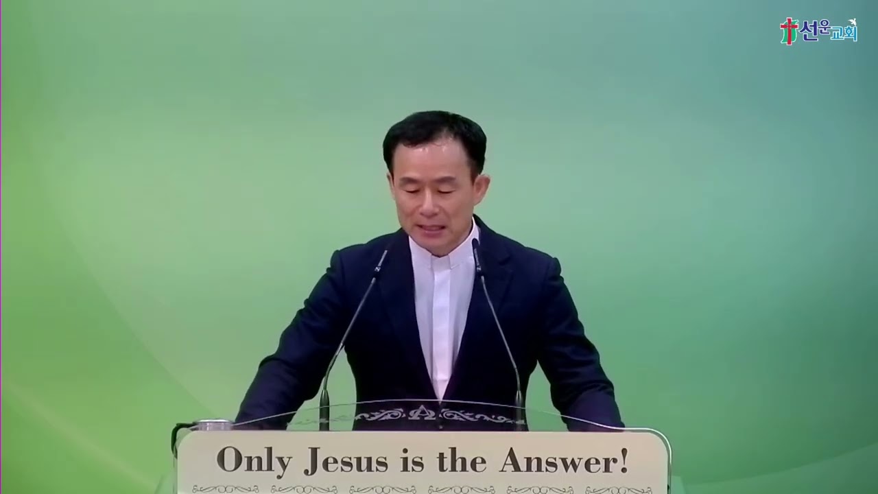서머나 교회 -  성령의 조명을 받으라