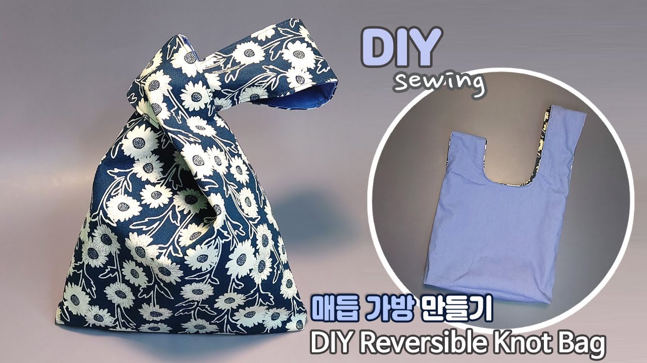 DIY Reversible Knot Bag/매듭 가방 만들기/손목가방 만들기/미니에코백/Japanese Knot Bag Tutorial/Free  Pattern/패턴공유