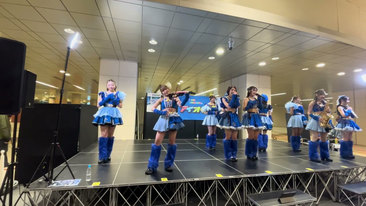 2026.01.19 アイオケ「ONE MIRAI」| 3rdアルバム『私たち、本気です！！』リリイベ @ 汐留シオサイト地下歩道