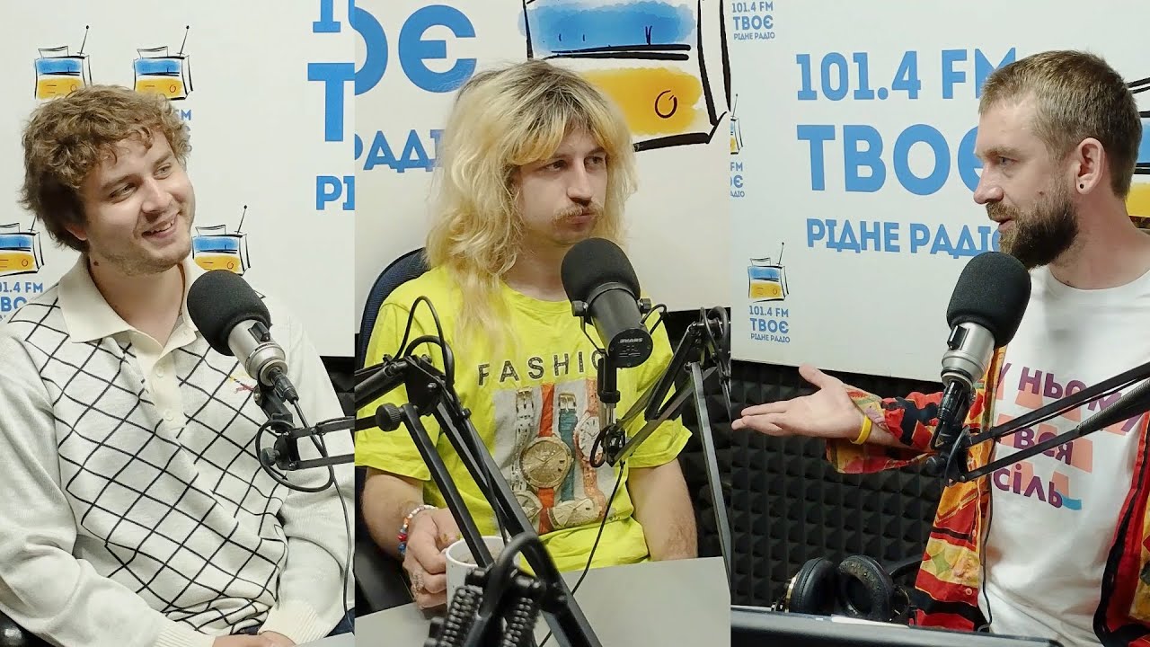 Даня Повар & Саша Потупа в ефірі
