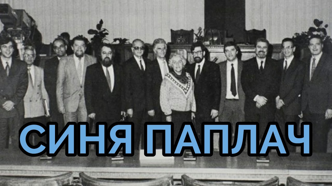 КОИ НИ ЛЪГАХА ТРИДЕСЕТ И ШЕСТ ГОДИНИ? СДС: Съюза на Държавна Сигурност