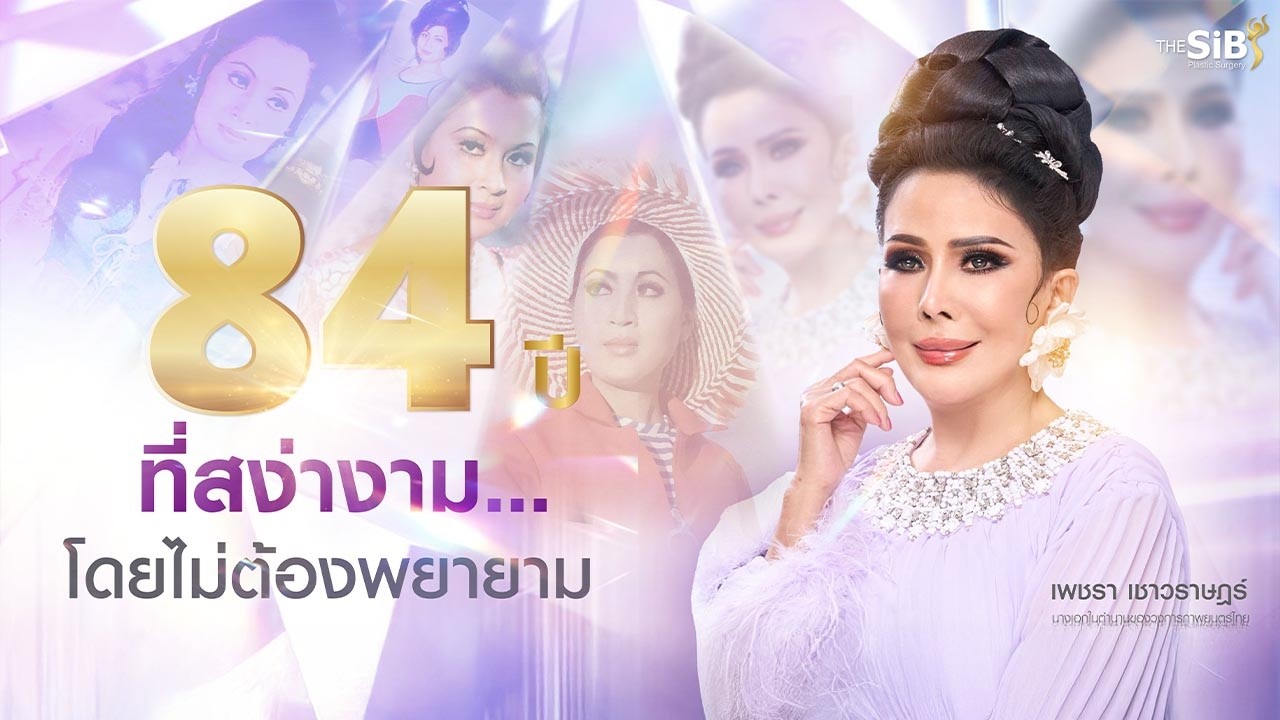 เพราะศักดิ์ศรีของตำนาน ต้องได้รับการดูแลอย่างเหมาะสม 🎬
