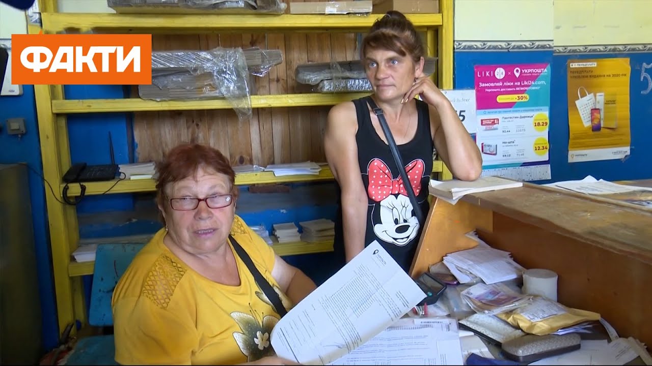 Ни пенсий, ни писем, ни газет: на Кинбурнской косе закрывают единственное почтовое отделение