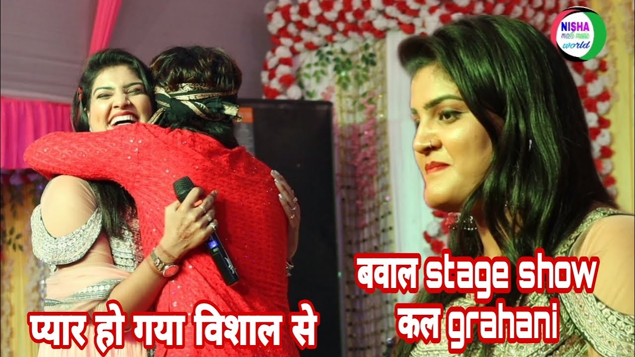 #Vishal Gagan nisha upadhyay stage show