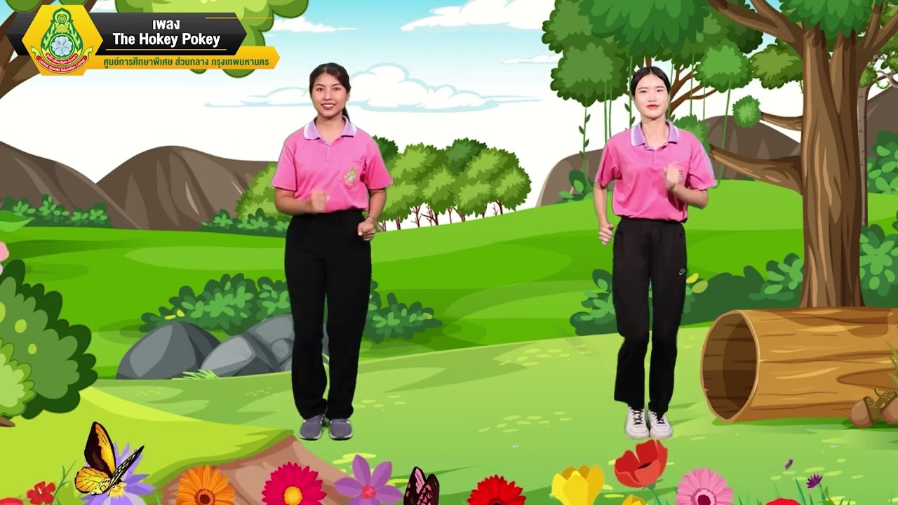 The Hokey Pokey : Kiddie Nation cover ศูนย์การศึกษาพิเศษ ส่วนกลาง