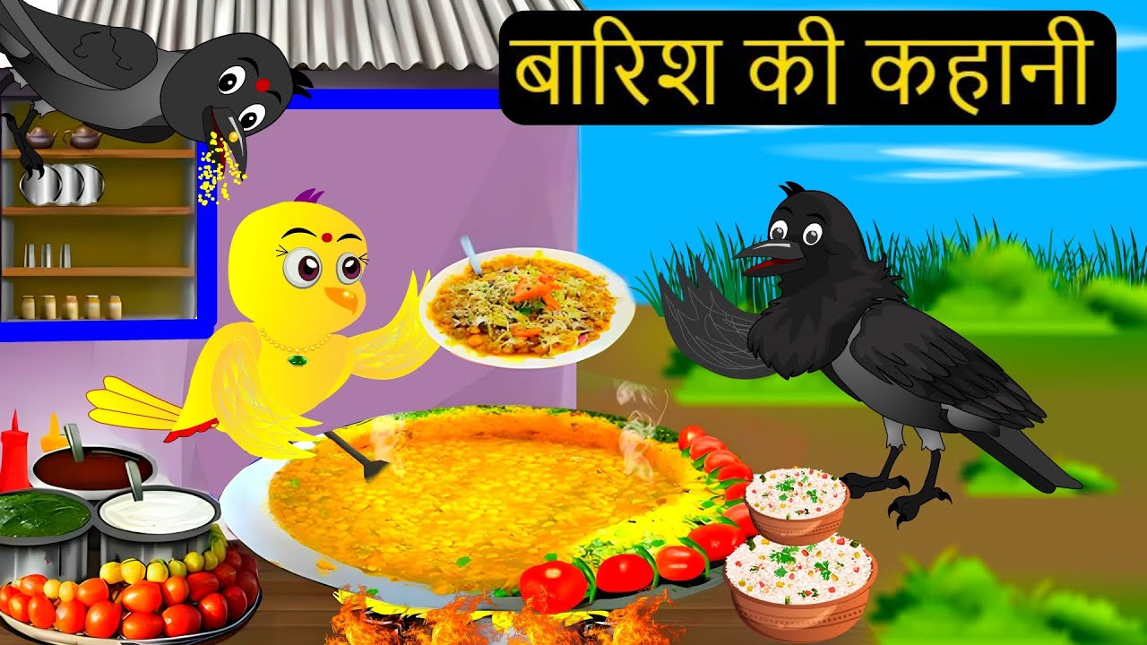 कार्टून | NEW Episode Rano Chidiya Wala Cartoon| NEW Chidiya Hindi Cartoon |Tuni Chidiya Ki Kahaniya