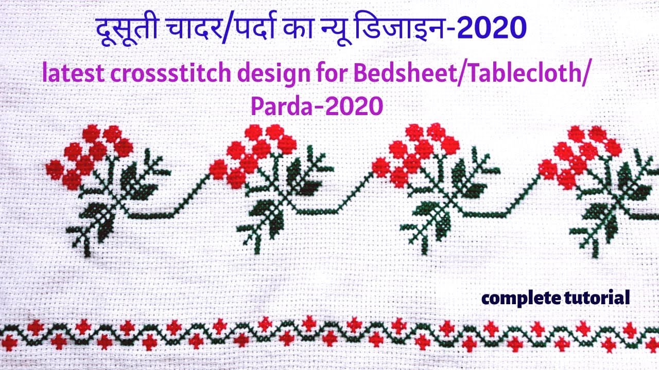 New dusuti design for bedsheet/tablecloth/parda-2020