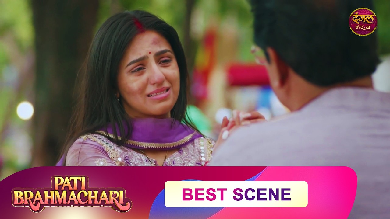 Top Best Moments From Pati Brahmachari | EP 18 | Best Scene | Kannada Serial | Dangal Kannada