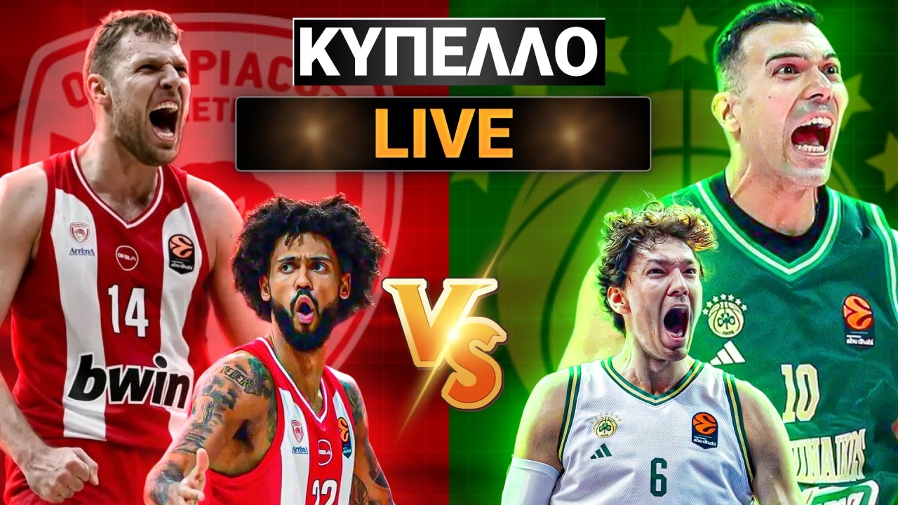LIVE: ΚΥΡΙΑΧΟΣ ο ΠΑΟ, ΠΑΤΗΣΕ τον ανήμπορο ΟΛΥΜΠΙΑΚΟ! | Post-Game Show για το ΑΙΩΝΙΟ ντέρμπι