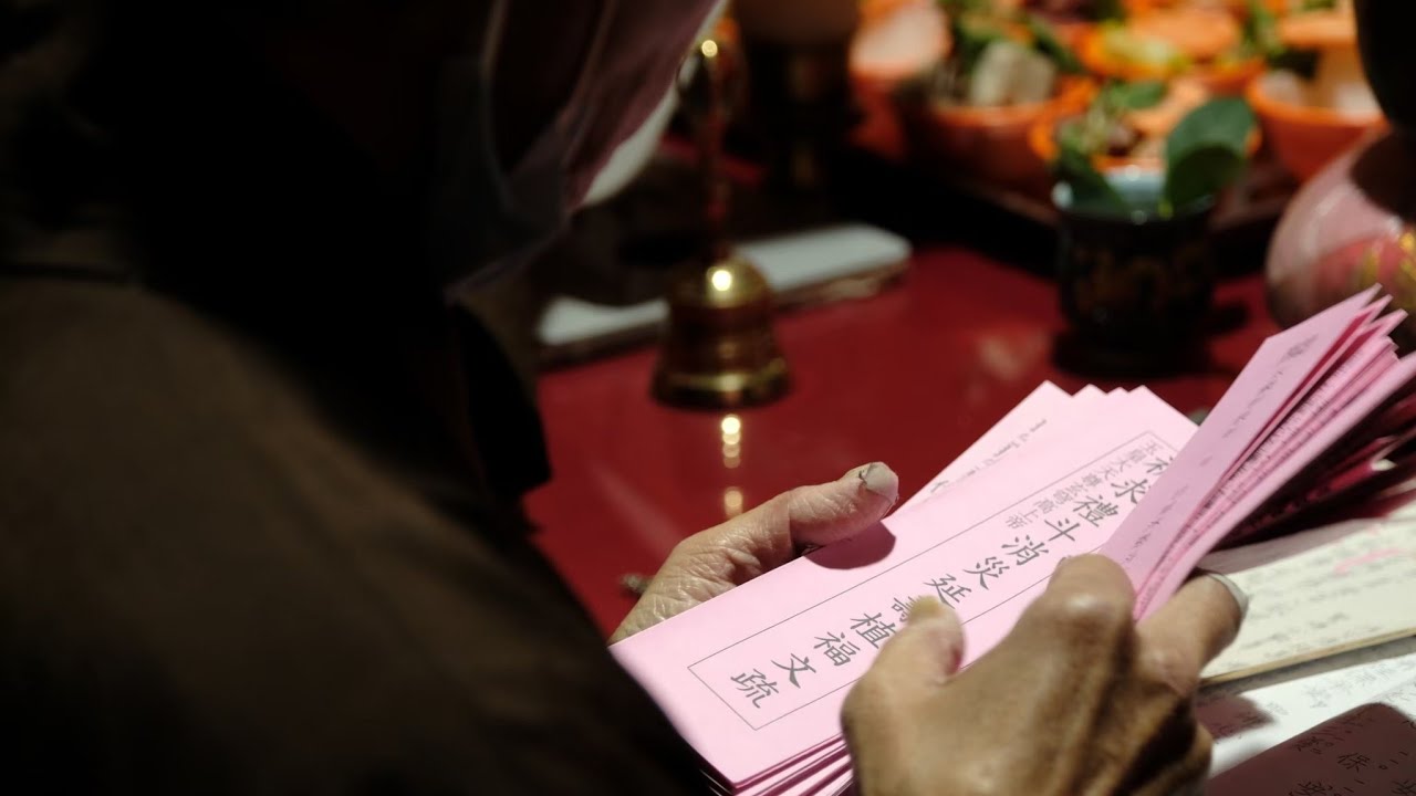 ｜天廚妙供｜台北青雲宮｜乙巳年祈安圓斗法會｜20260106｜