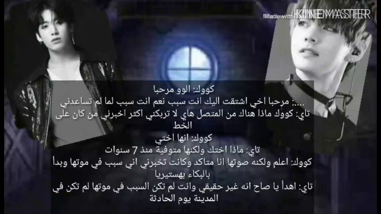 ون شوت منزل الموتHousse of death 😨😨🔥🔥💥الوصف مهم جدااا