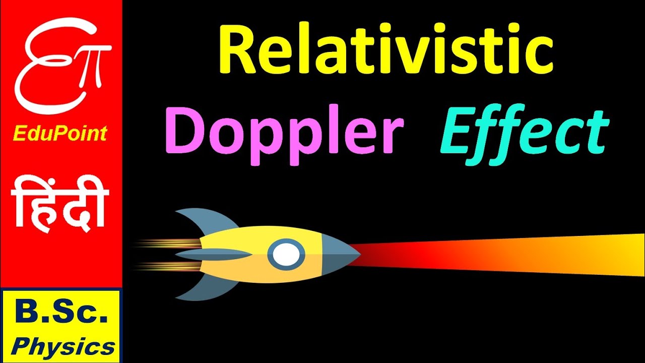RELATIVISTIC DOPPLER EFFECT || Special Relativity in HINDI for B.Sc.