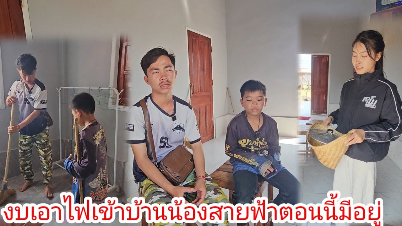 พาน้องสายฟ้าทำความสะอาดบ้านจับได้ขนาดนี้ยังจะปฏิเสธอีก😅 4 มีนาคม ค.ศ. 2026