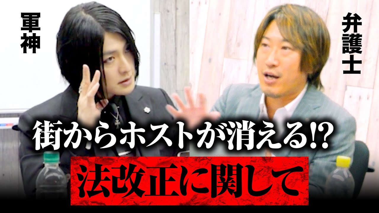 &laquo;Исчезнет ли реклама на хостах?&raquo; У GUNSHIN экстренный разговор с юристом!