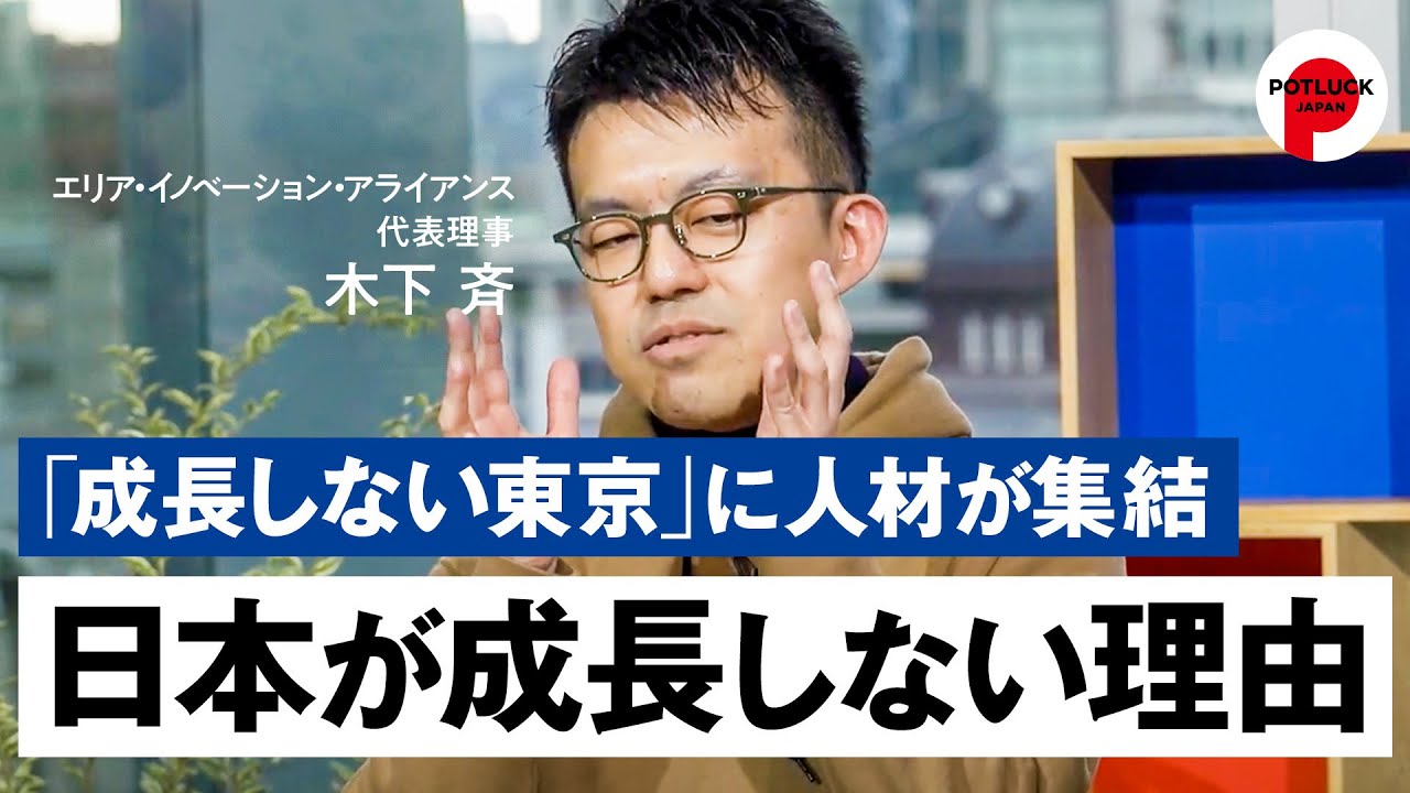 「地域」より