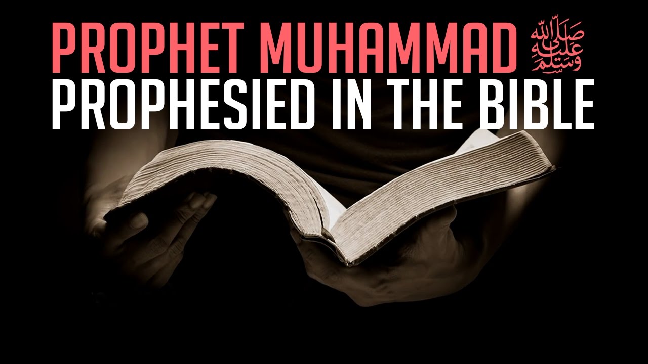 AHMED Found In The Bible