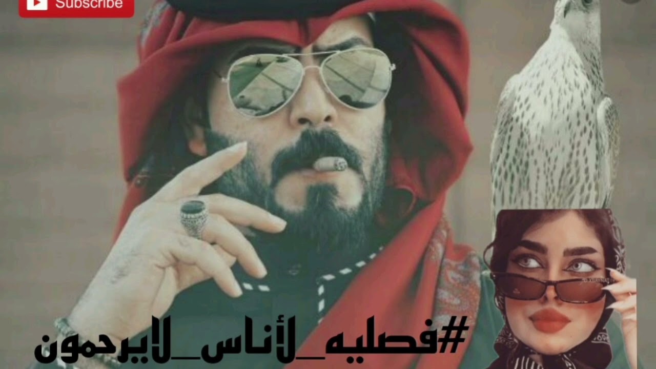 فصليه لاناس لايرحمون)))*الجزء السادس^^انتضرو الحلقه الاخيرة ❤️‍🔥❤️‍🔥❤️‍🔥❤️‍🔥❤️‍🔥
