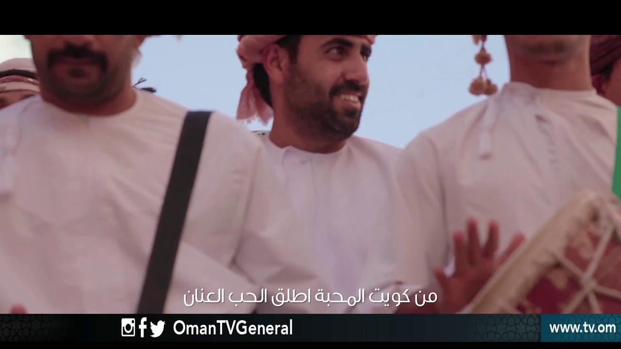 الكويتي عُماني | إهداء وزارة الإعلام - دولة #الكويت 2018م