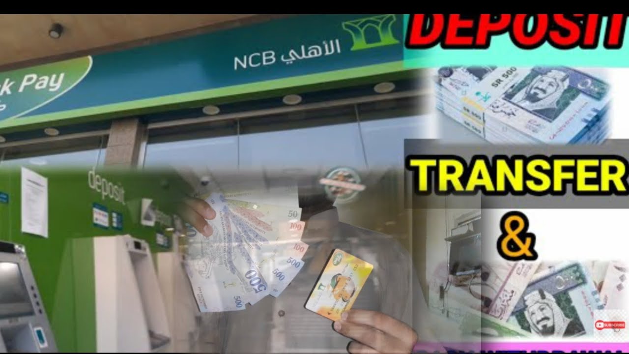 Ncb Bank Deposit & Transfer Money Pakistan