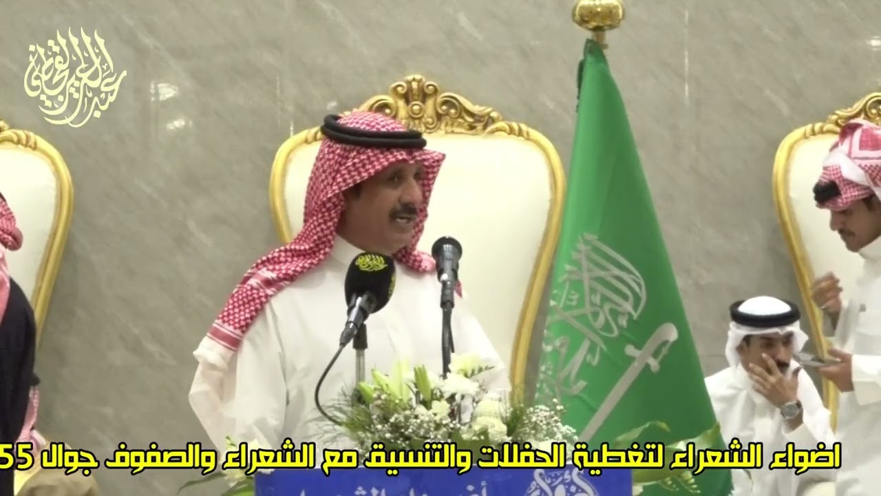 طاروق فوزي بن مربح وباسل الشريف الرياض 9-1-1447