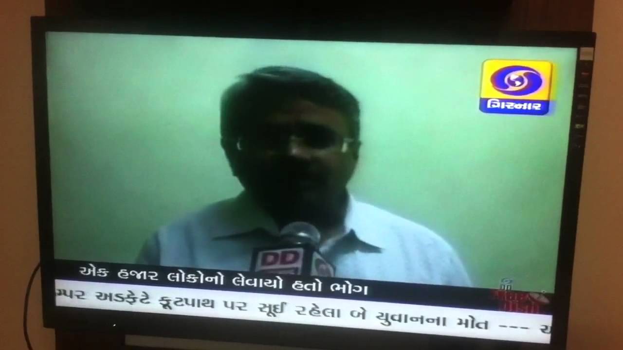 Girnar DD news of 11-8-15 about Morbi Machchhu disaster on 1979