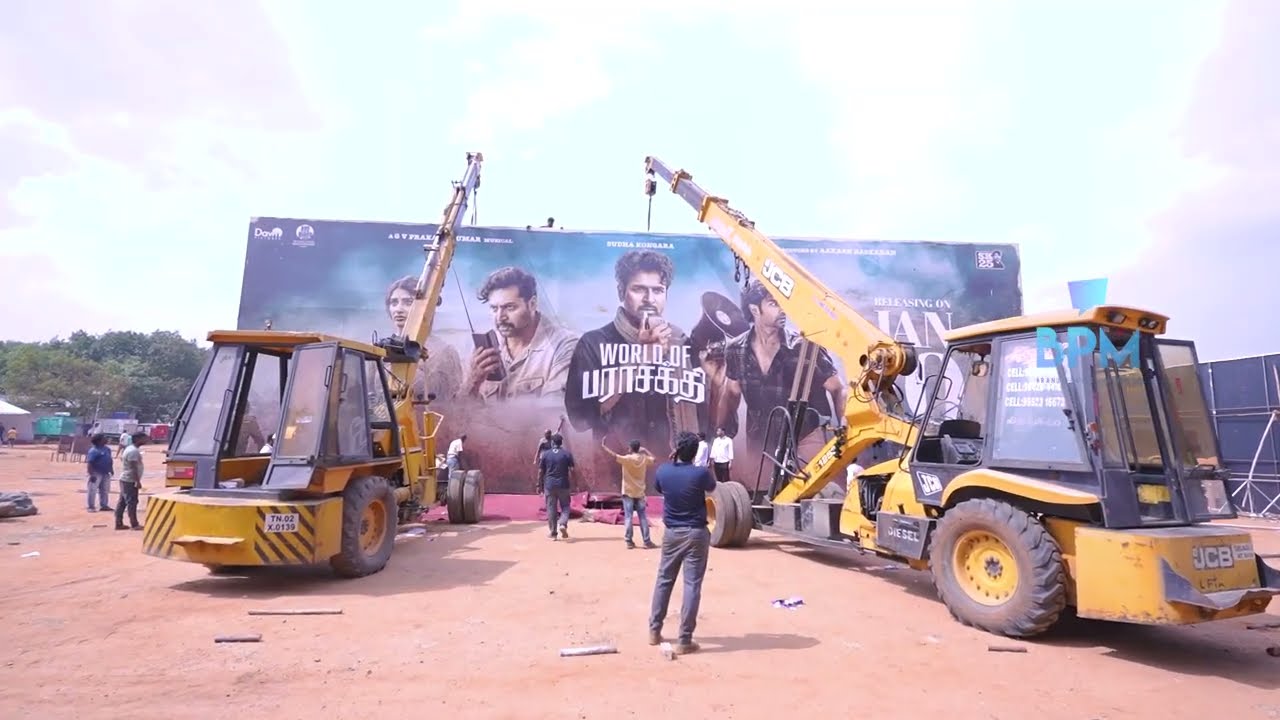 Trichy event
