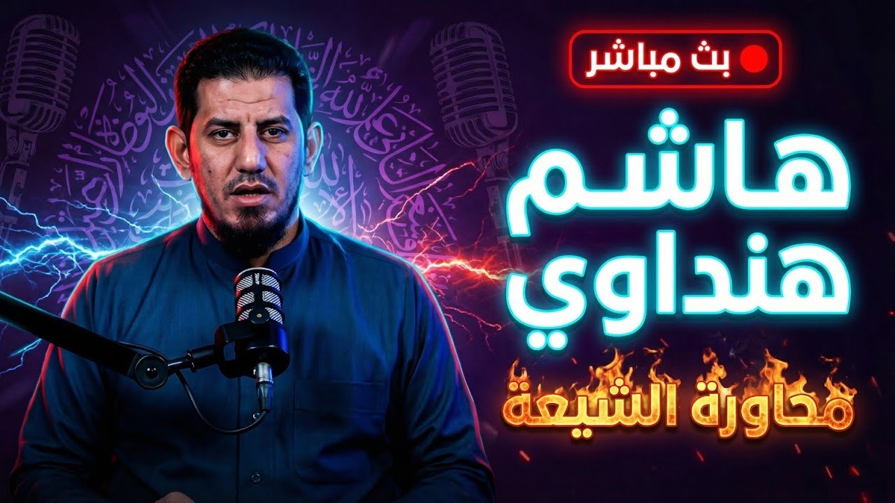بدأت قناة 