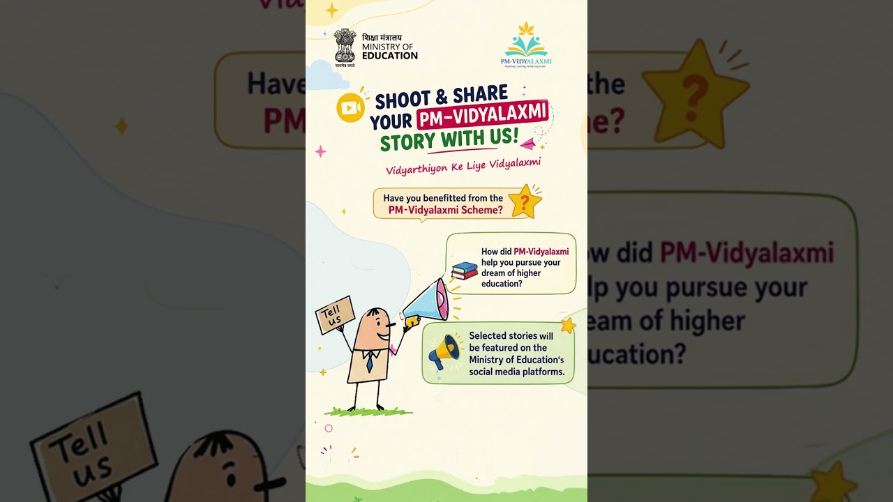 Every PM-Vidyalaxmi story deserves to be heard.