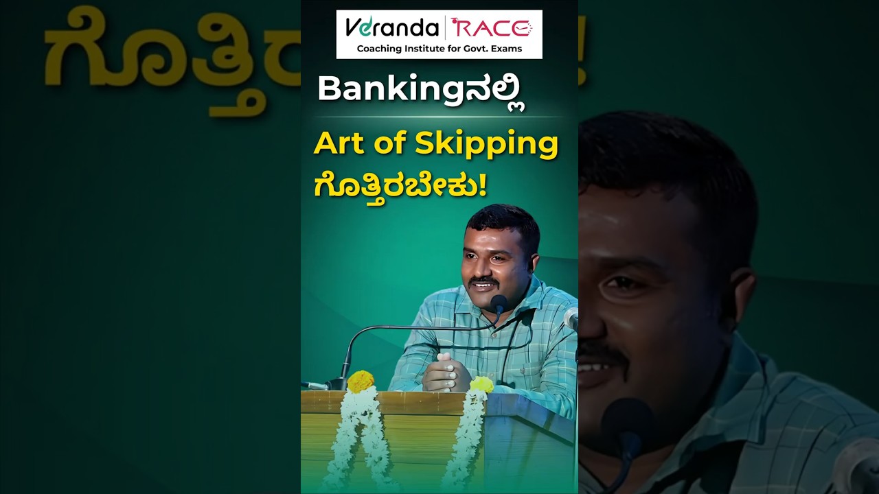 How To Carack Bank Exams In 2025 || Arjun Sir Tips || #verandarace #verandaracekannada