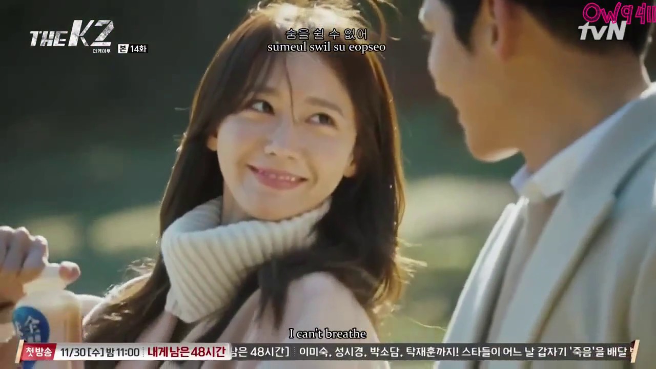 The K2 OST - Park Kwang Sun - 시간이 멈춘듯 (time stopped) FMV eng+rom+han