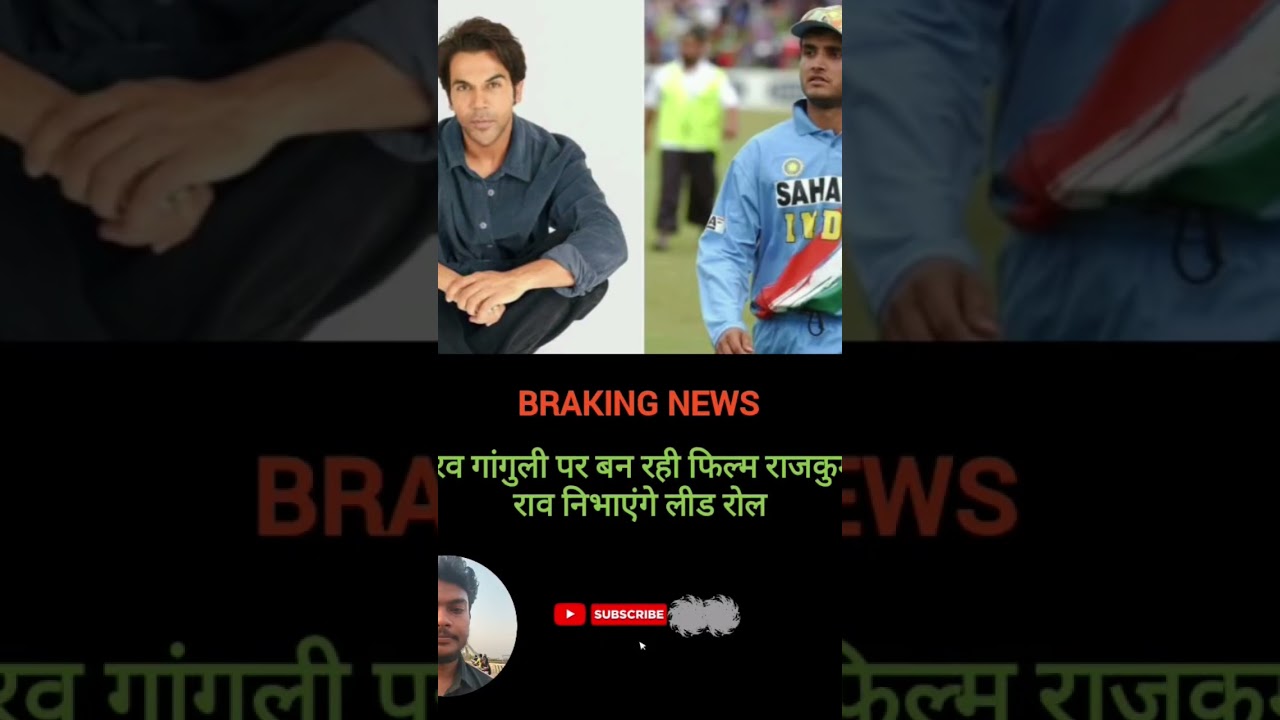 #Bollywood #Sauravganguly #Cricket #Biopic #Film #music #phonkmusic #antiterroroperation #bihar