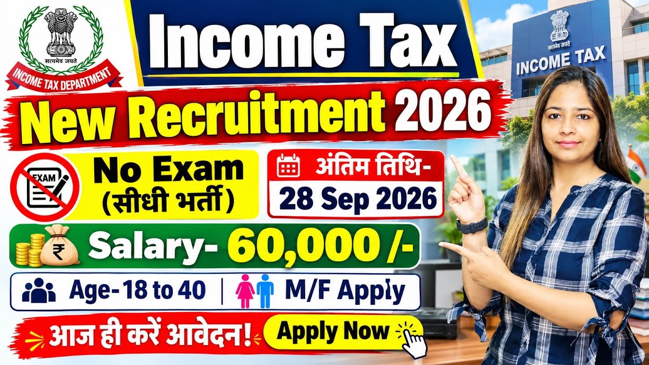 Income Tax Recruitment 2026 | Income Tax Vacancy 2026 | New Vacancy 2026 | Govt Jobs Sep 2026