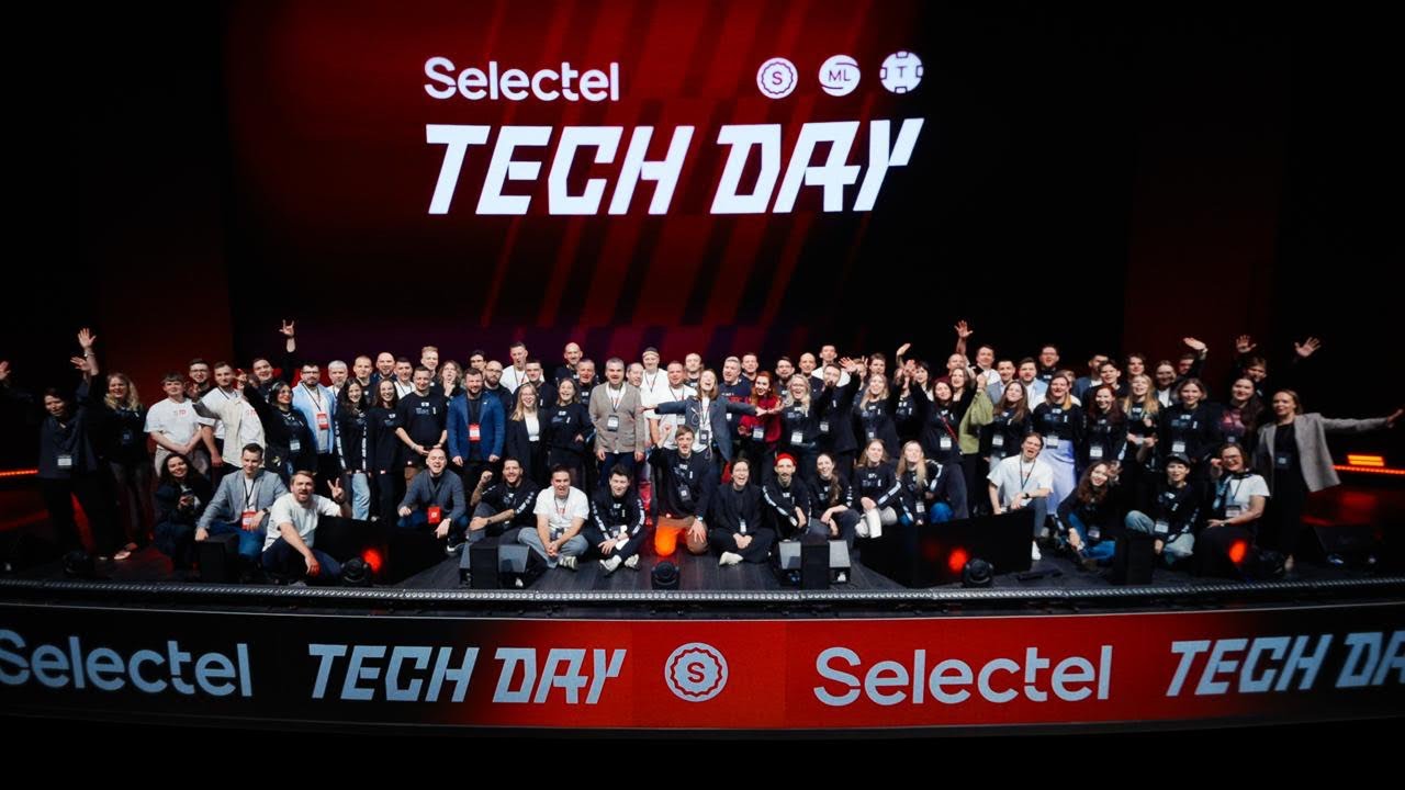 Selectel Tech Day 2025