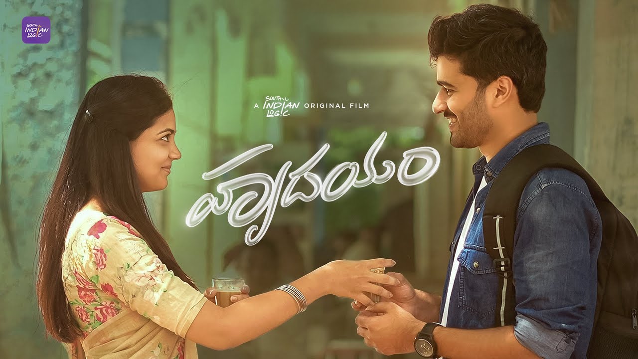 Hrudayam | Telugu Shortfilm 2025 | South Indian Logic 