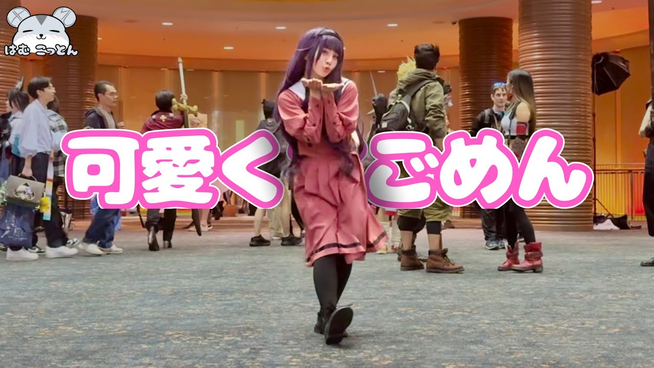 [Public Dance Cover] 