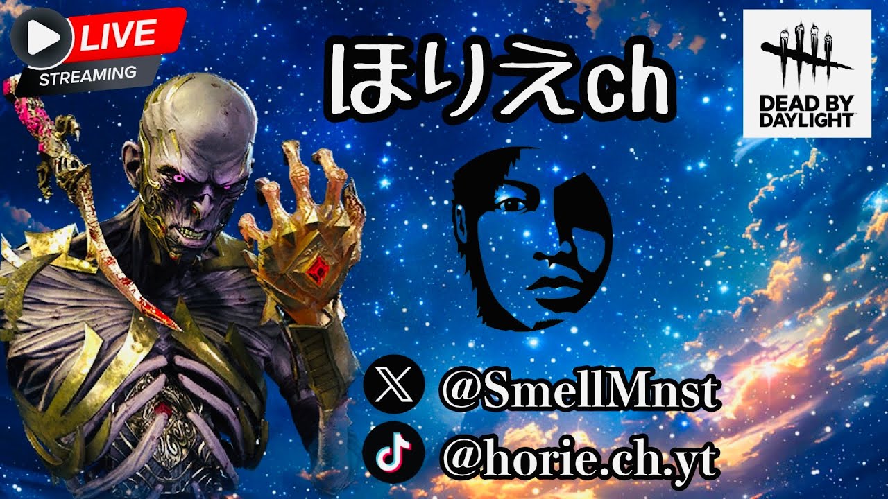 Dead by Daylight配信#63