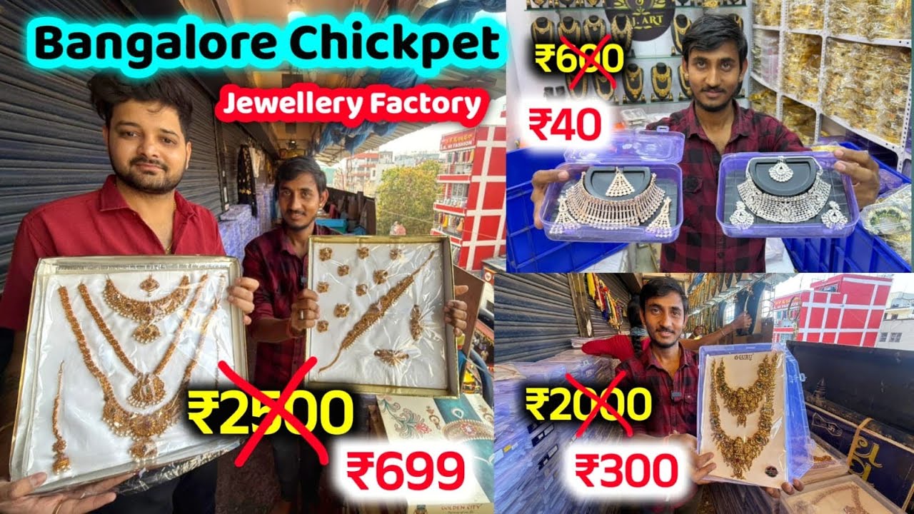ಅರ್ಧ ಬೆಲೆಗೆ😲ಕರ್ನಾಟಕದ ಅತಿ ದೊಡ್ಡ Wholesale ಅಂಗಡಿ😍 ₹40 Jewellery set,Earning ₹10 ,Bangalore chickpet